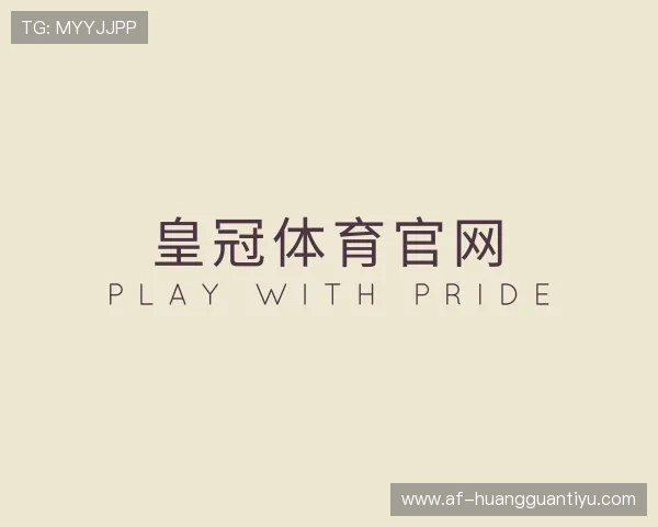 介绍皇冠体育